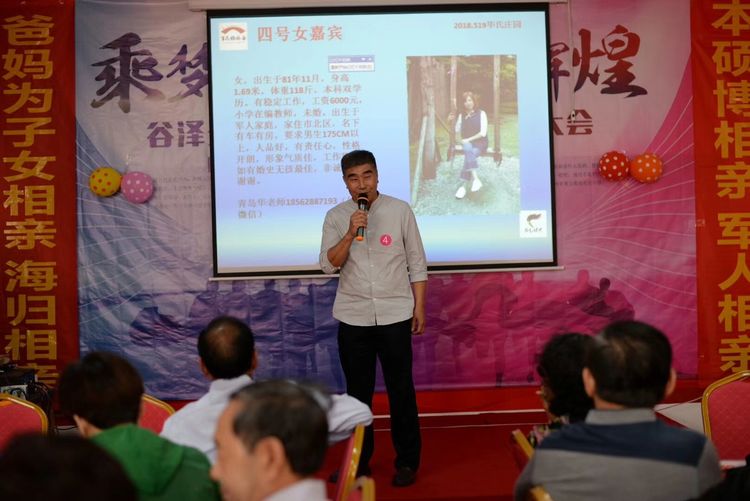 首届爸妈为子女相亲圆满成功