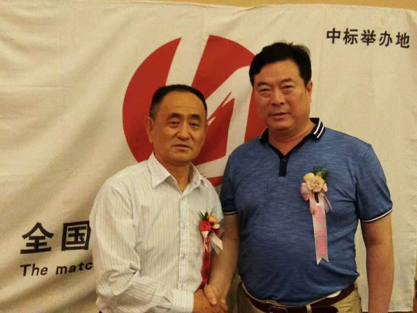 参加第十届全国婚介企业发展论坛