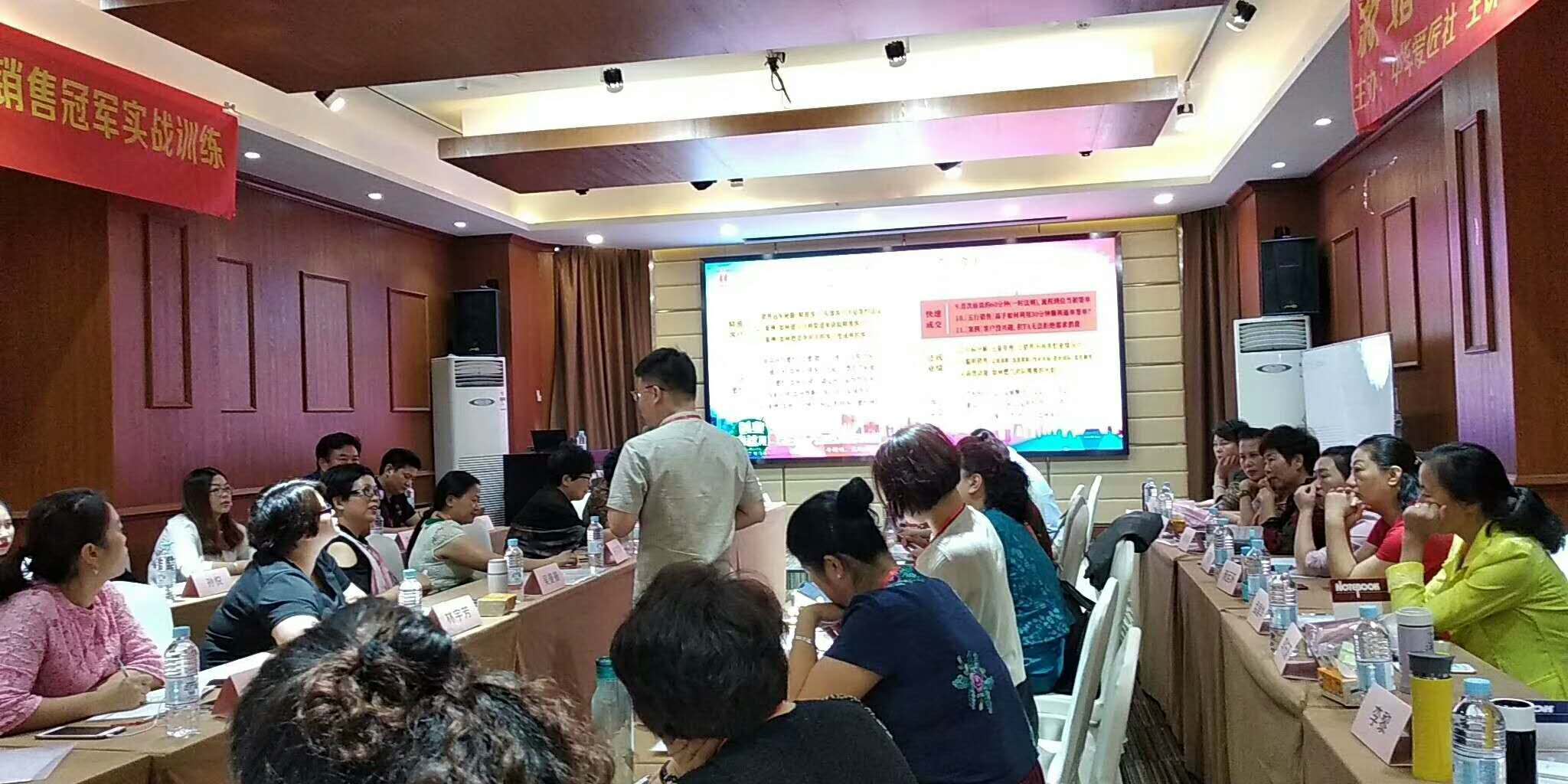 新时代训练营
