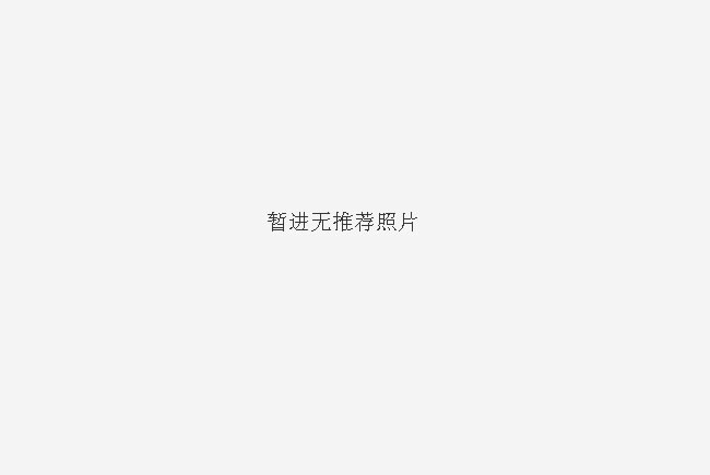 老丈人说：我长这么大就没见过有这么好的小两口！